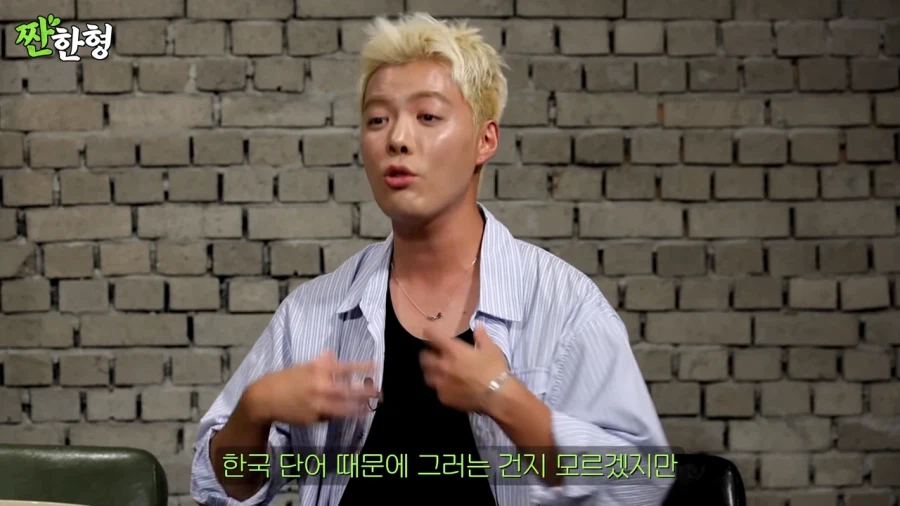 강남이 느낀 한국과 일본의 욕설_16.webp