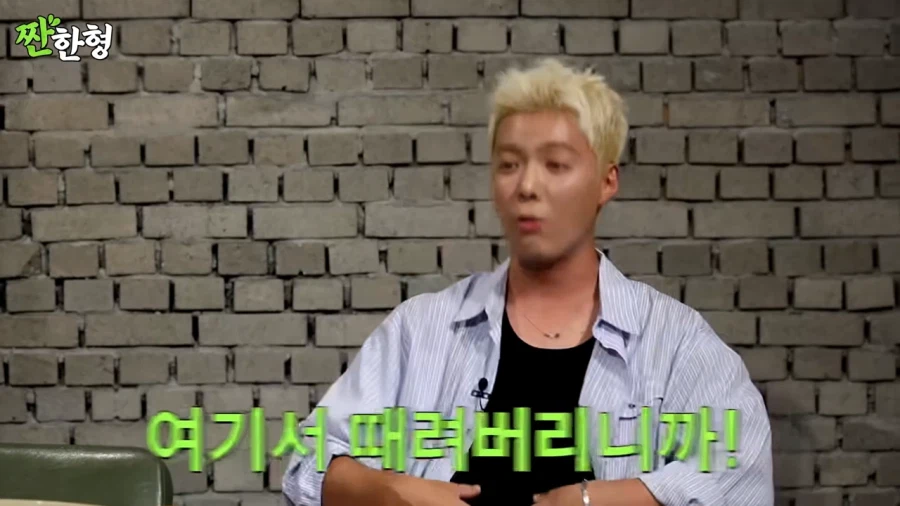 강남이 느낀 한국과 일본의 욕설_17.webp