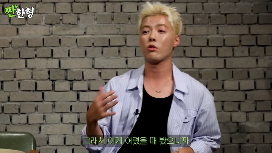 강남이 느낀 한국과 일본의 욕설_20.webp