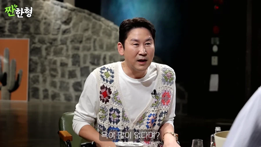 강남이 느낀 한국과 일본의 욕설_22.webp