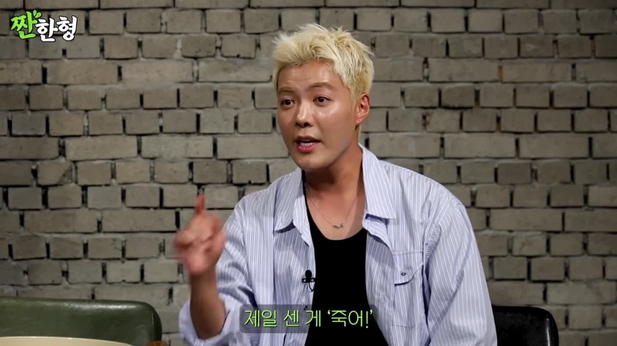 강남이 느낀 한국과 일본의 욕설_23.webp