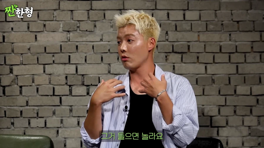 강남이 느낀 한국과 일본의 욕설_24.webp