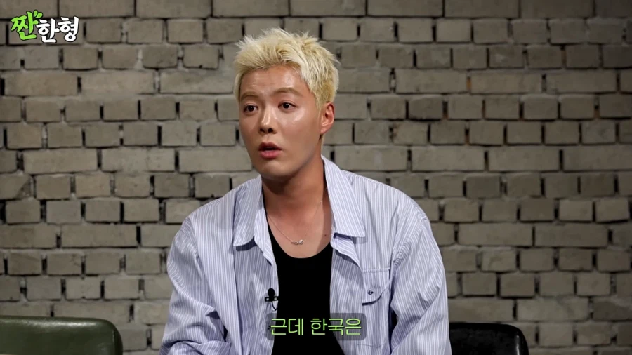 강남이 느낀 한국과 일본의 욕설_25.webp