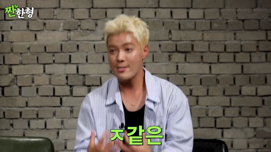 강남이 느낀 한국과 일본의 욕설_26.webp