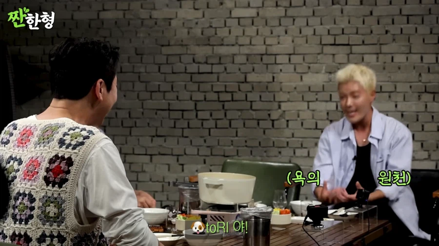 강남이 느낀 한국과 일본의 욕설_28.webp