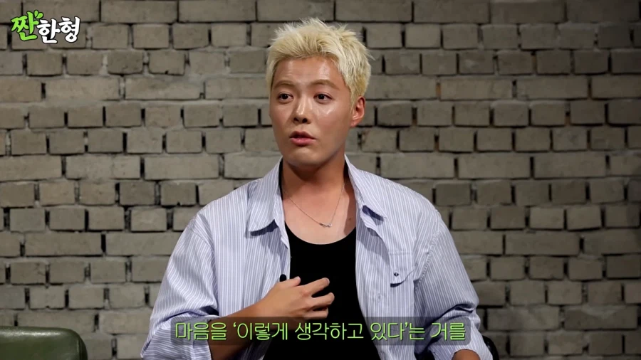 강남이 느낀 한국과 일본의 욕설_30.webp