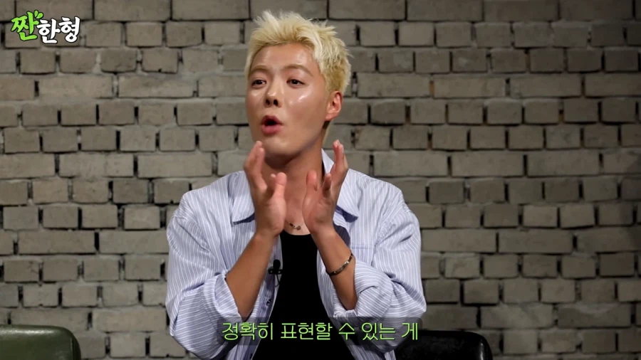 강남이 느낀 한국과 일본의 욕설_31.webp