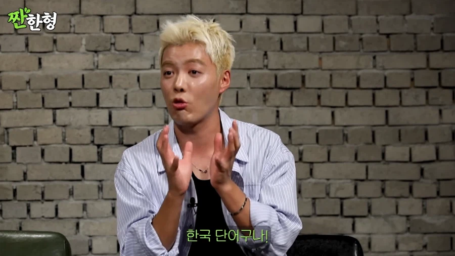 강남이 느낀 한국과 일본의 욕설_32.webp