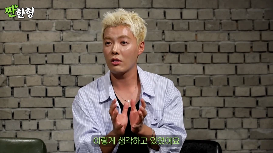 강남이 느낀 한국과 일본의 욕설_33.webp