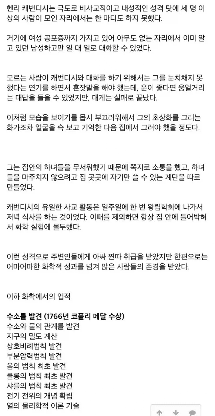 진정한 너드남 jpg._2.webp