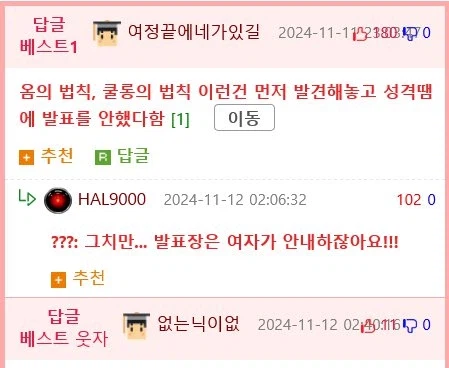 진정한 너드남 jpg._3.webp