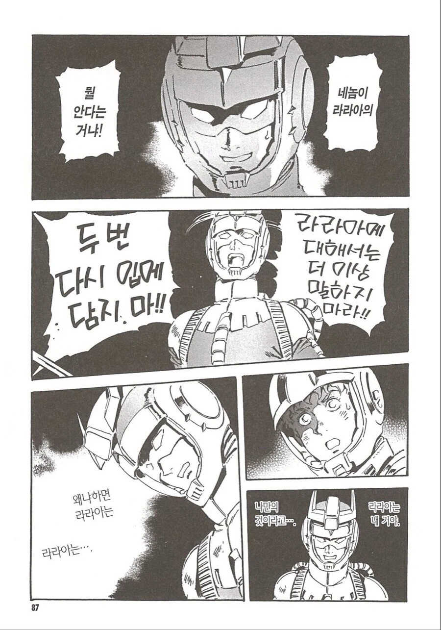 후지코 F.후지오 단편작