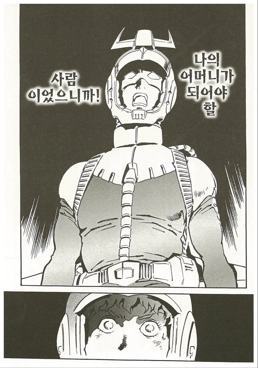 후지코 F.후지오 단편작