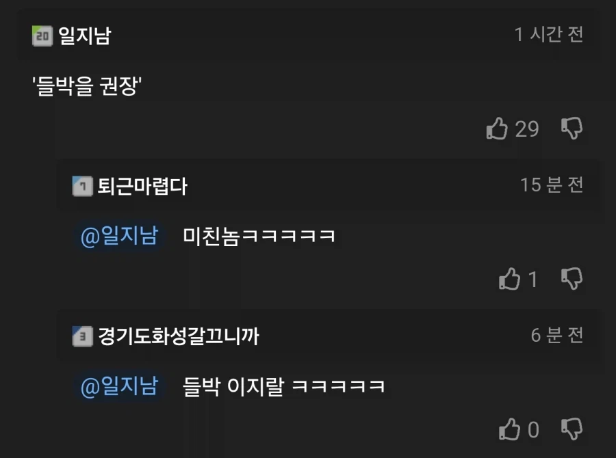 경찰이 성매매 업소에 내린 처벌.jpg_3.webp