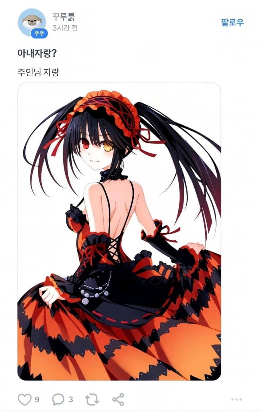 많은 이들에게 공감을 받은 주식갤러리의 어느 게시글_2.webp