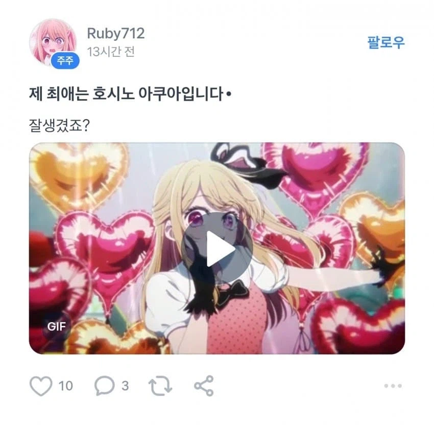 많은 이들에게 공감을 받은 주식갤러리의 어느 게시글_3.webp