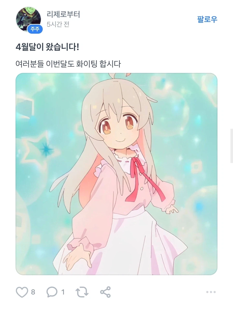 많은 이들에게 공감을 받은 주식갤러리의 어느 게시글_4.webp