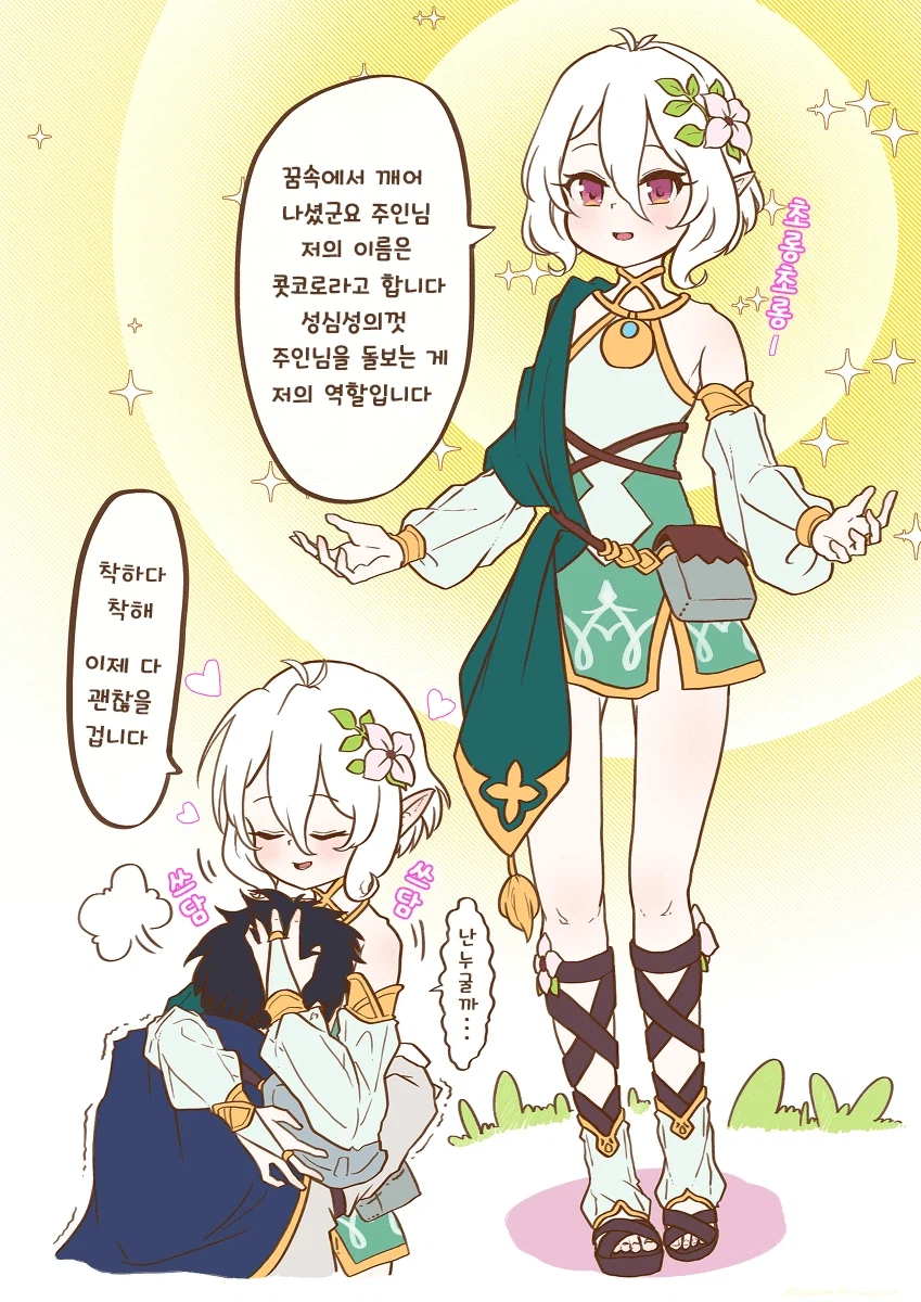 후지코 F.후지오 단편작