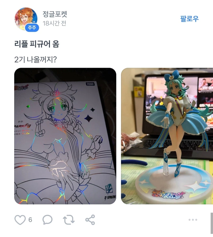 많은 이들에게 공감을 받은 주식갤러리의 어느 게시글_5.webp