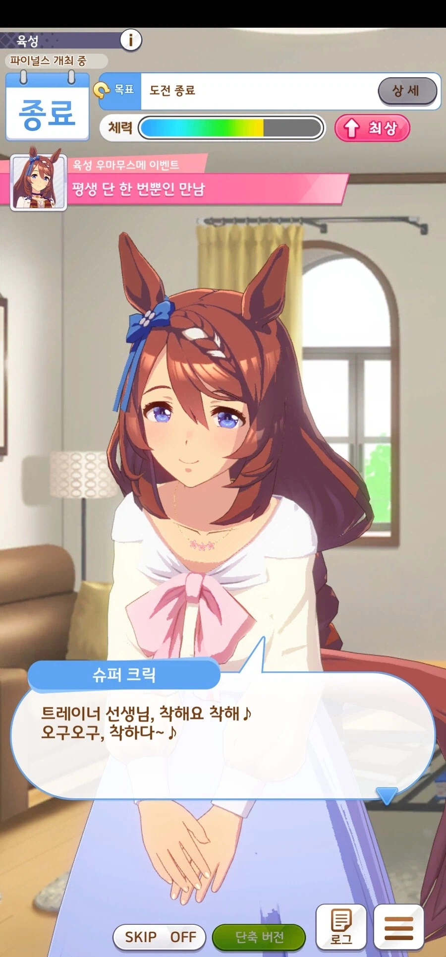 후지코 F.후지오 단편작