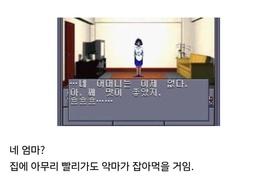 행복 따윈 존재하지 않는 게임 시리즈_1.webp