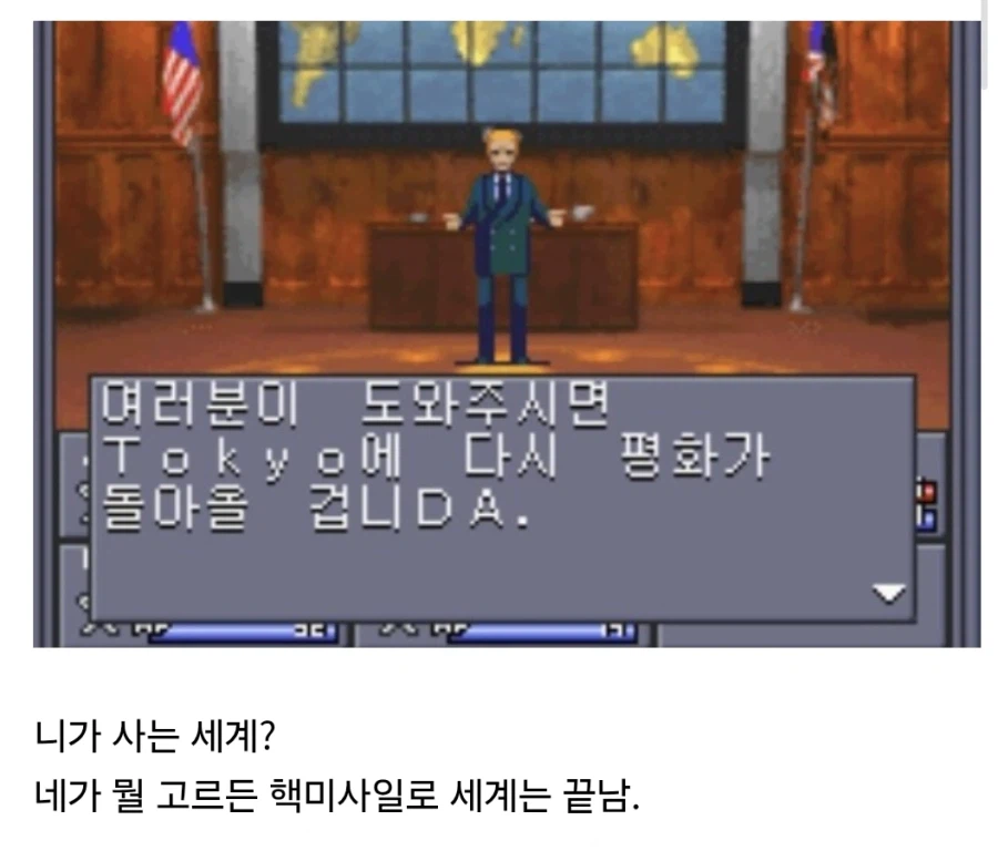 행복 따윈 존재하지 않는 게임 시리즈_2.webp