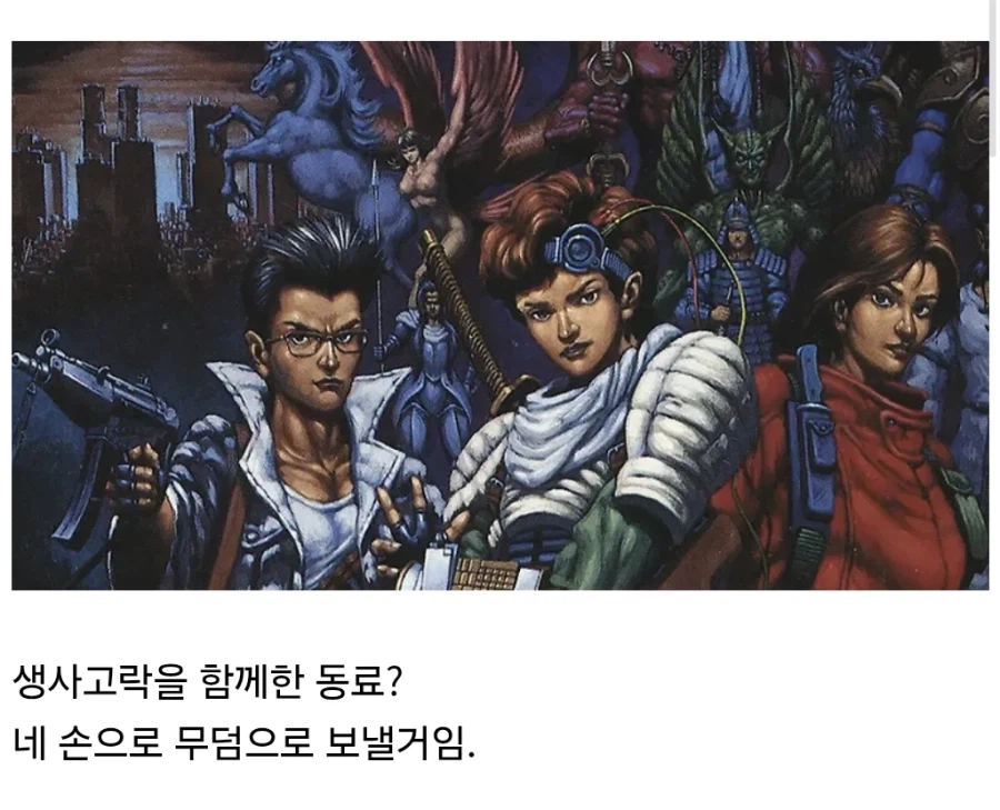 행복 따윈 존재하지 않는 게임 시리즈_4.webp