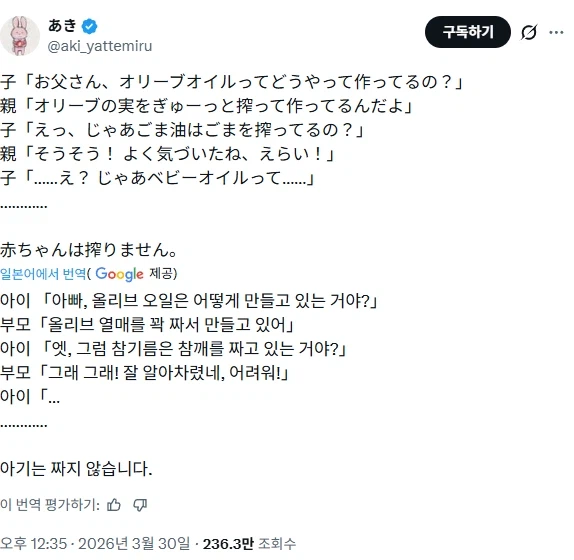 하나를 알려주니 열을 아는 똑똑한 아이_1.webp