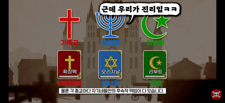 재림예수 재림예수 하는 이유를 이해했다_1.webp