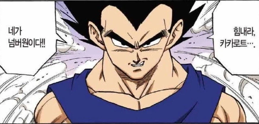 (드래곤볼) 명상에 미친 손오공_6.webp