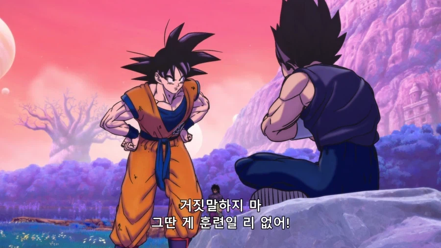 (드래곤볼) 명상에 미친 손오공_9.webp