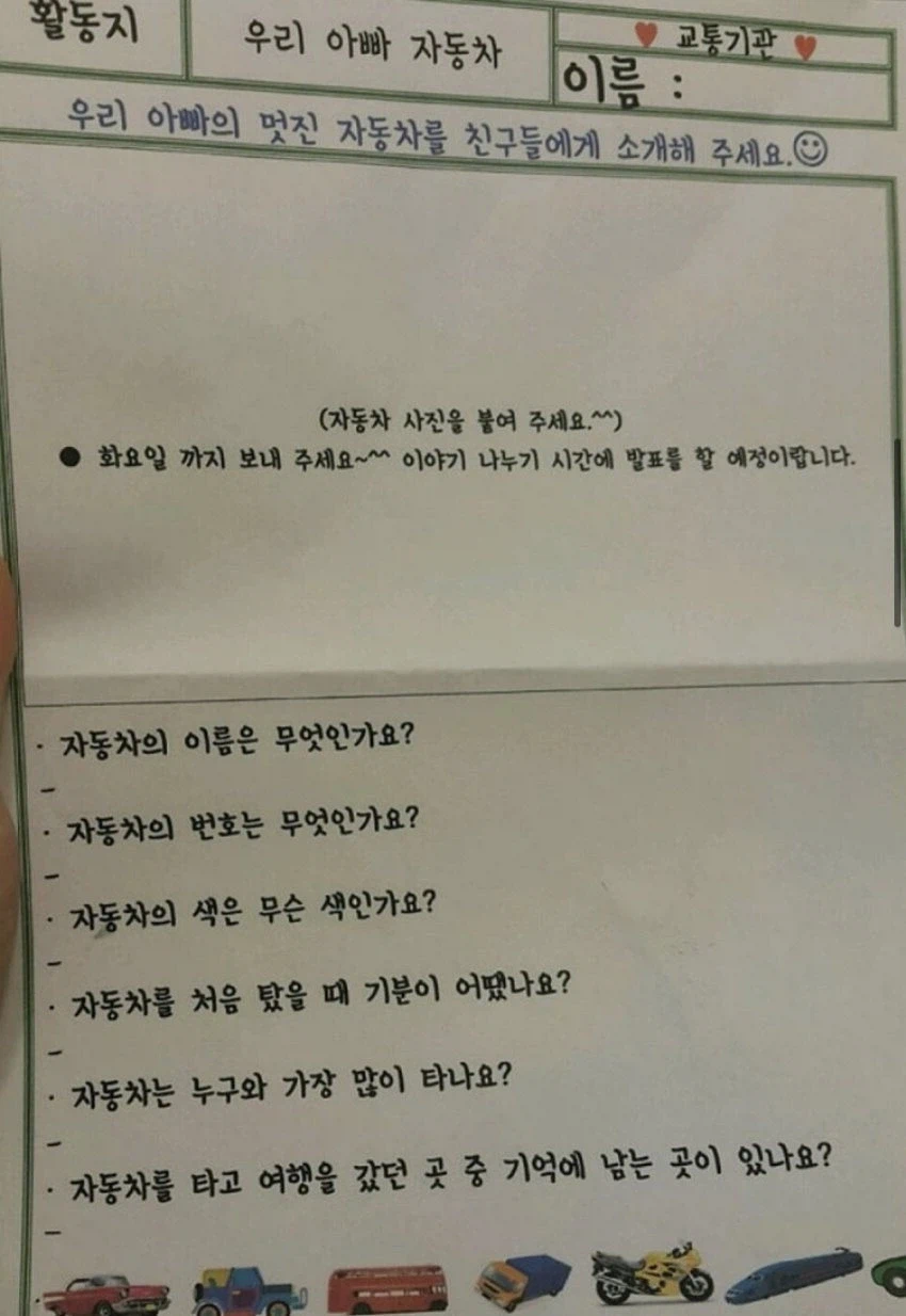 절밥에만 관심있는 대머리 땡중_1.webp