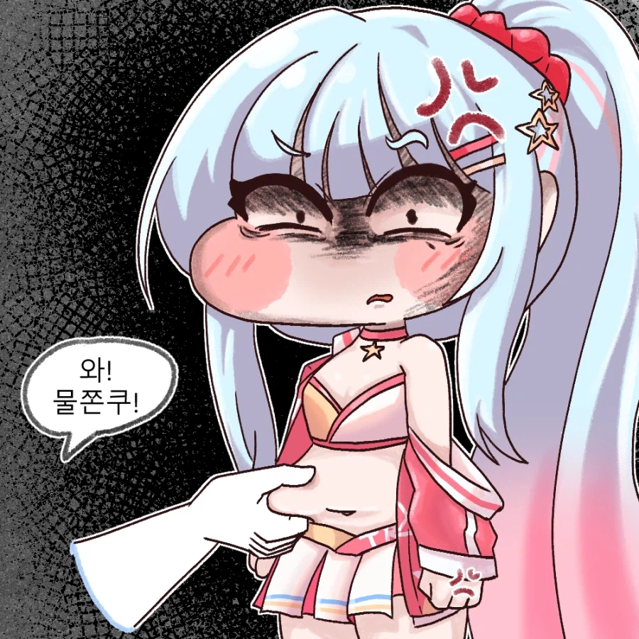 트릭컬) 나이아 : 실피르면 모를까 난 화 잘 안 내지ㅎㅎㅎㅎ_1.webp