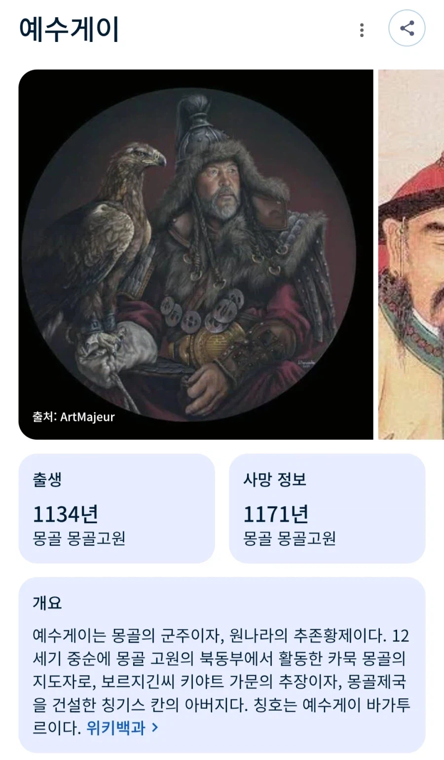 신성모독으로 팬에게 구박받았던 허영만작가_3.webp