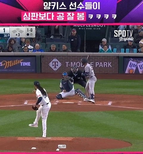 메이저 리그에 시범 도입 중인 ABS_2.webp