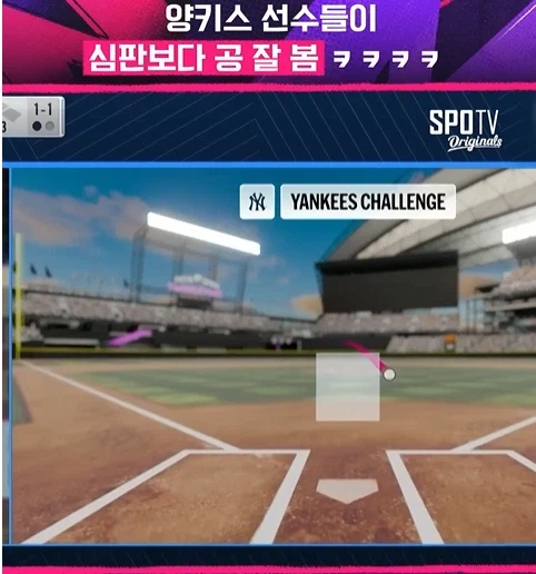 메이저 리그에 시범 도입 중인 ABS_4.webp