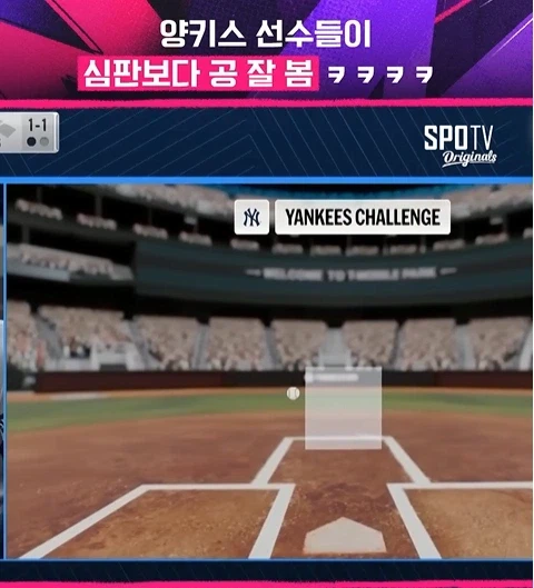 메이저 리그에 시범 도입 중인 ABS_5.webp