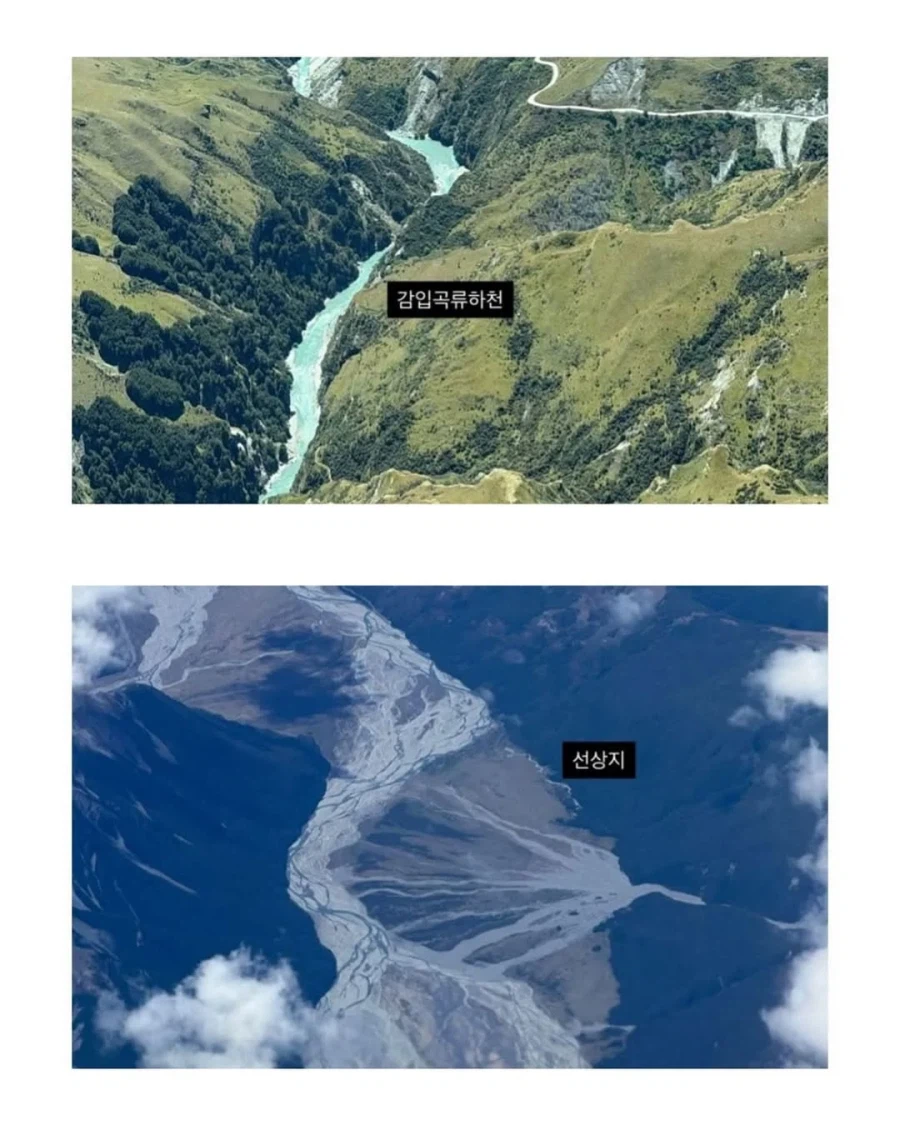 지리교사 선생님의 신혼여행 사진_3.webp