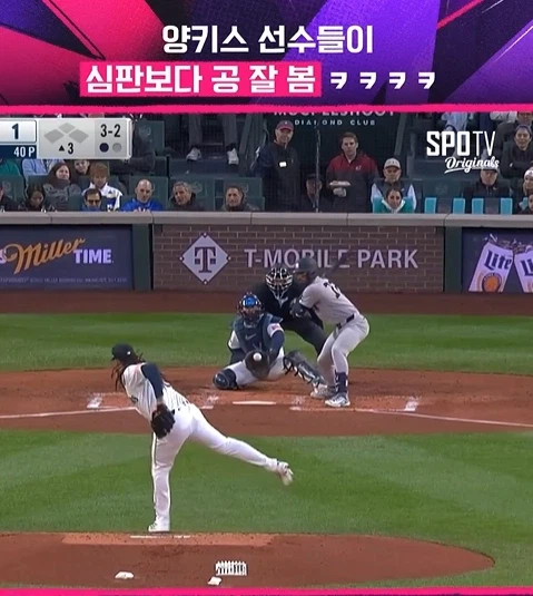 메이저 리그에 시범 도입 중인 ABS_6.webp