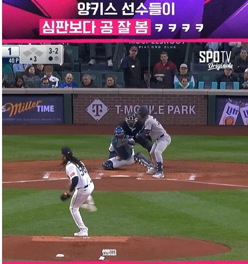 메이저 리그에 시범 도입 중인 ABS_7.webp