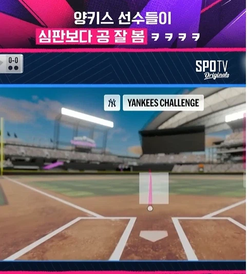 메이저 리그에 시범 도입 중인 ABS_9.webp