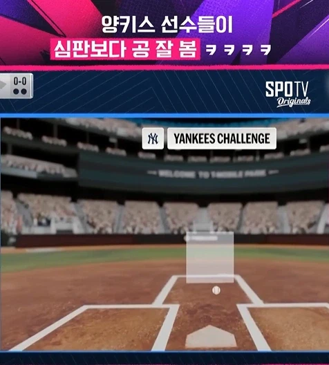 메이저 리그에 시범 도입 중인 ABS_10.webp