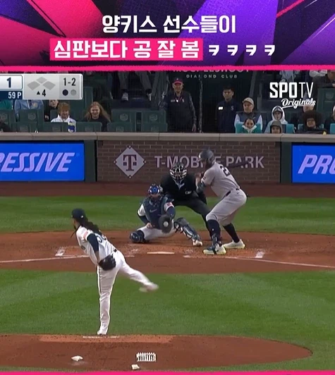 메이저 리그에 시범 도입 중인 ABS_15.webp