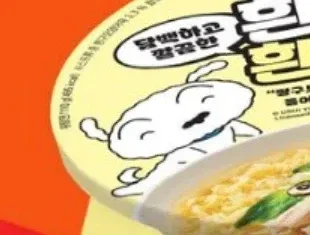 흰둥이는 이런맛이구나.jpg_2.webp