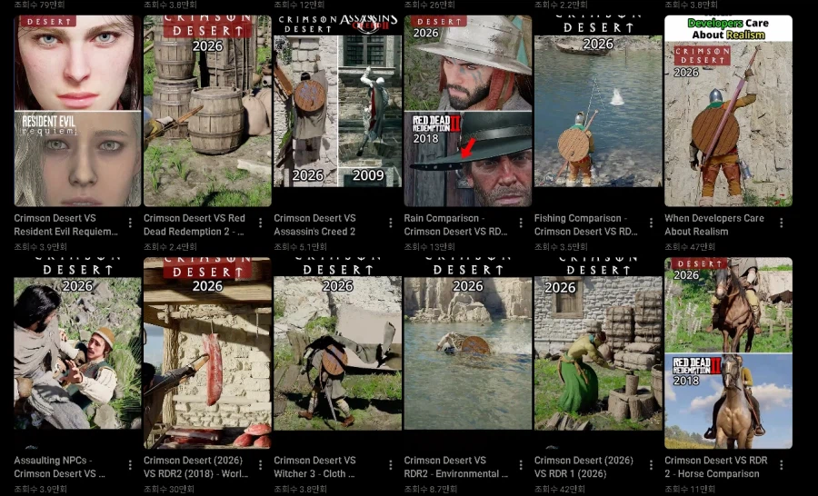 붉은사막) 넘나 좋은 현상인것_3.webp