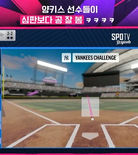 메이저 리그에 시범 도입 중인 ABS_24.webp