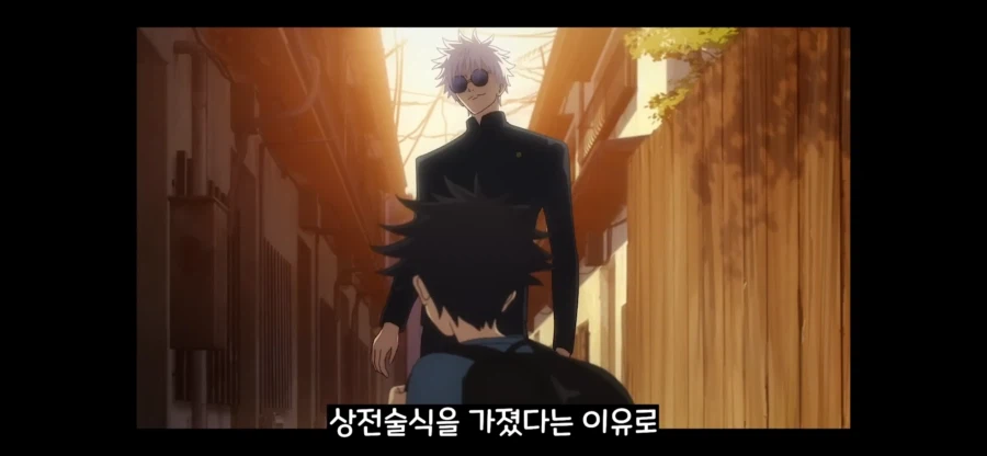 주술회전 토우지가 고죠의 인생에 큰 영향을 끼친 이유_1.webp