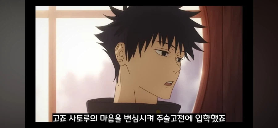 주술회전 토우지가 고죠의 인생에 큰 영향을 끼친 이유_4.webp