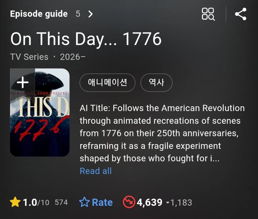 2달쯤 전에 미국에서