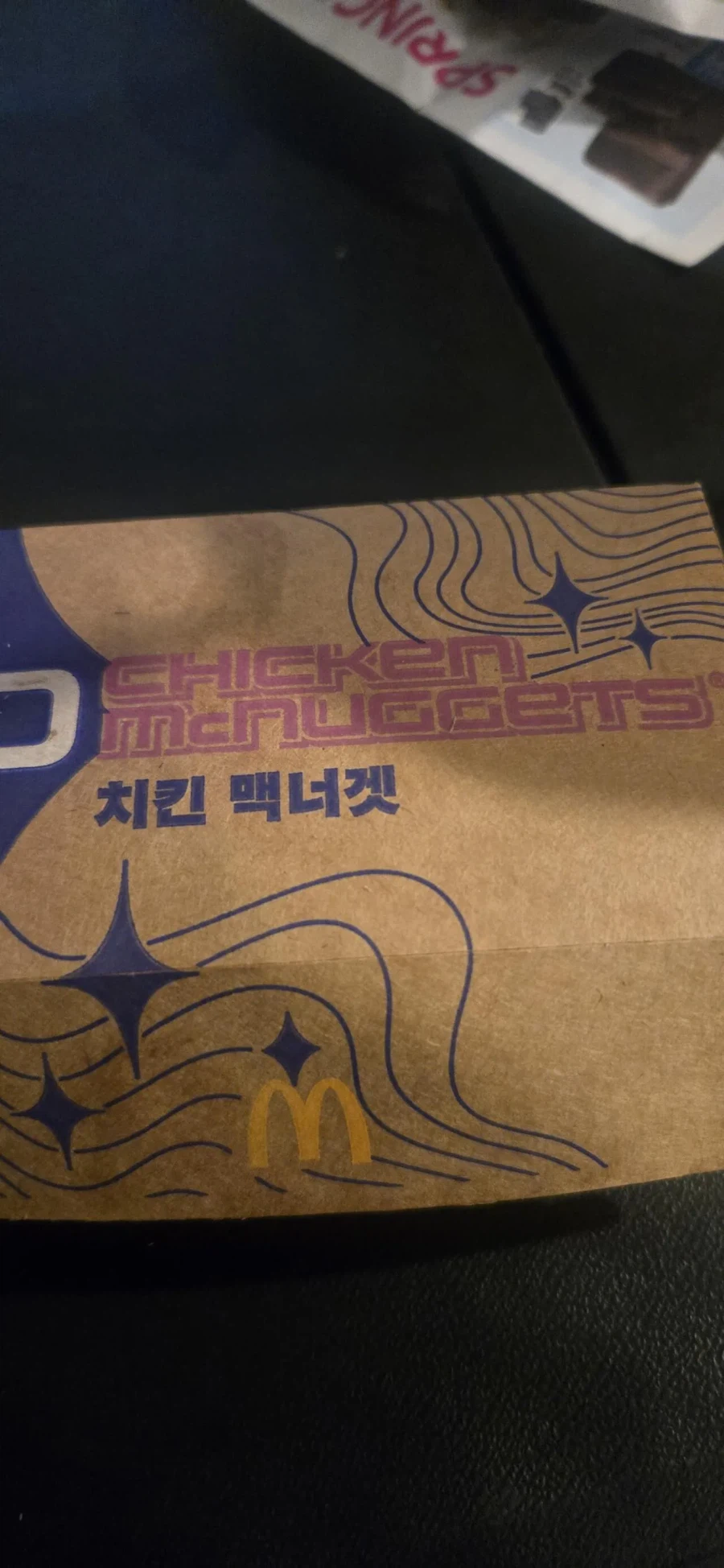 맥도날드 케데헌 세트_3.webp